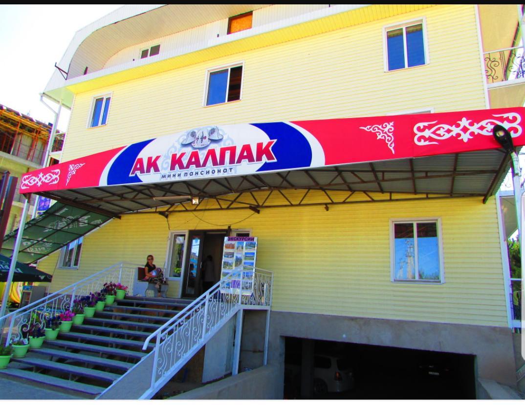 צ'ולפון-אטא Ak Kalpak Guest House מראה חיצוני תמונה